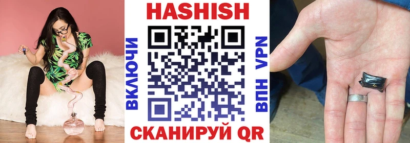 Купить закладку Кандалакша Бутират Мефедрон АМФ МАРИХУАНА ГАШ APVP