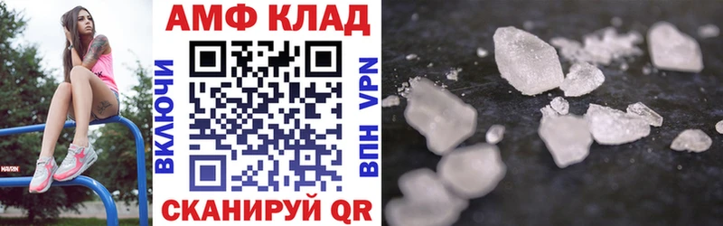 АМФЕТАМИН 98%  Кандалакша 