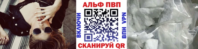 Alfa_PVP СК КРИС  Кандалакша 