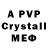 МДМА VHQ Jasne Pelne