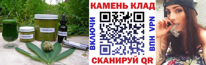 Canna-Cookies марихуана магазин наркотиков Кандалакша