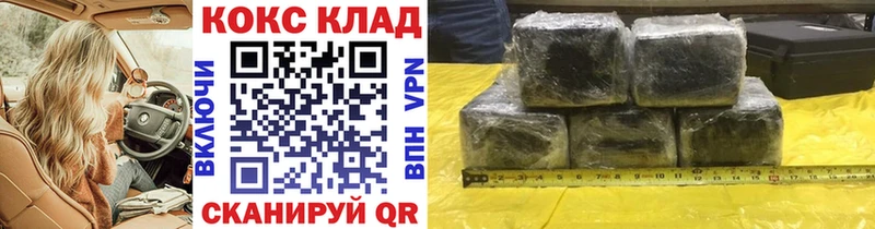 хочу   Кандалакша  КОКАИН 97% 