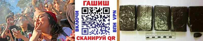 ГАШИШ убойный  дарнет шоп  Кандалакша 