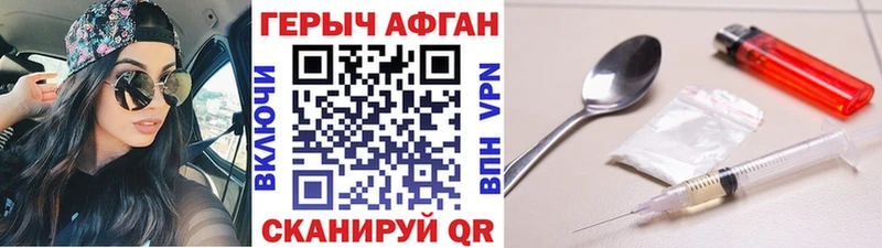 Героин герыч  KRAKEN   Кандалакша  магазин продажи наркотиков 