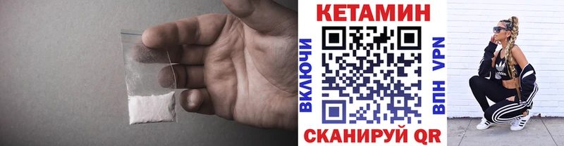 КЕТАМИН ketamine  купить закладку  Кандалакша 
