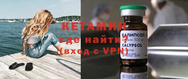 2c-b Дмитров