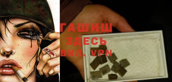 mdpv Новый Уренгой