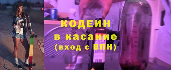2c-b Дмитров