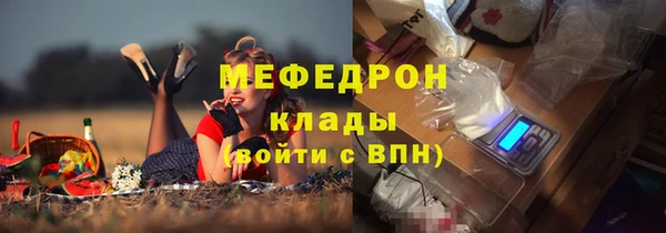 прущий лед Дмитровск