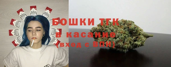 2c-b Дмитров