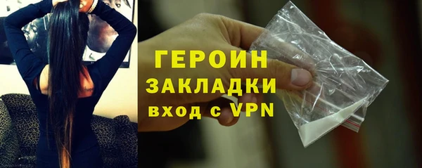 2c-b Дмитров