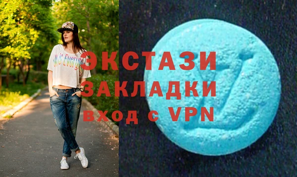2c-b Дмитров