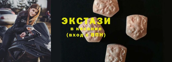 2c-b Дмитров