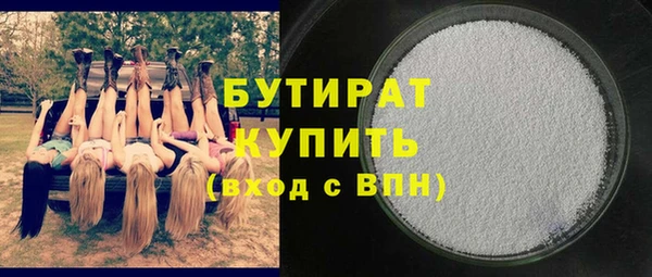 2c-b Дмитров