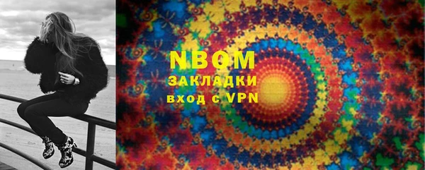 2c-b Дмитров