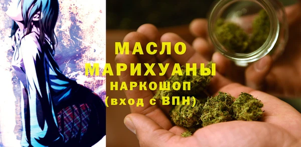 2c-b Дмитров
