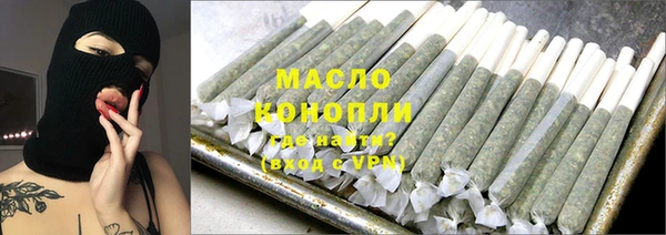 2c-b Дмитров