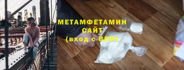 прущий лед Дмитровск