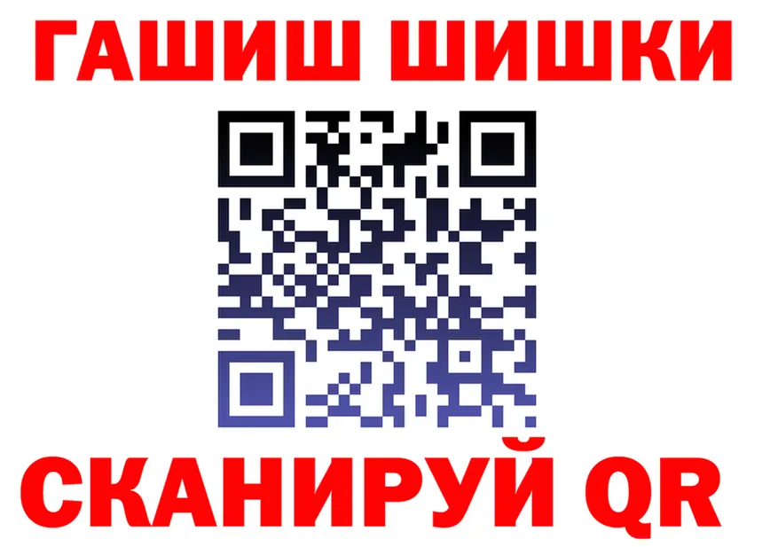 МЕФ VHQ ONION площадка mega Кандалакша