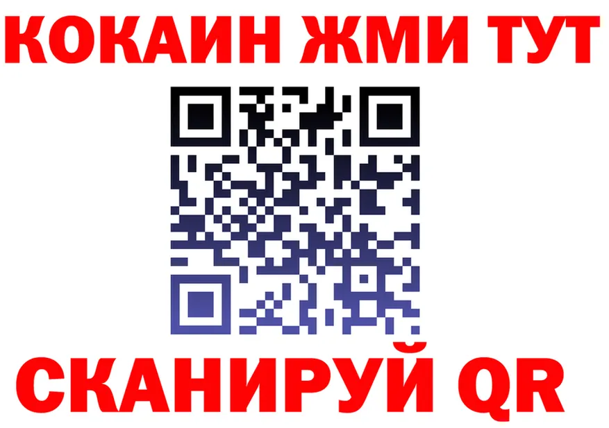 Кетамин VHQ как войти площадка ссылка на мегу Кандалакша