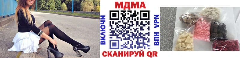 МДМА молли Кандалакша