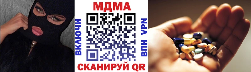 МДМА Molly  omg зеркало  Кандалакша  где продают  