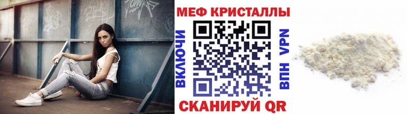 купить наркотики сайты  Кандалакша  Меф мука 