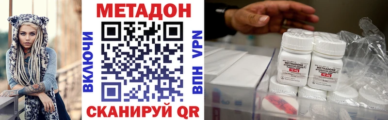 МЕТАДОН кристалл  Кандалакша 