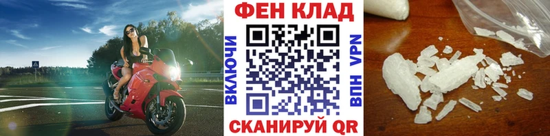 Первитин Methamphetamine  наркота  Кандалакша 